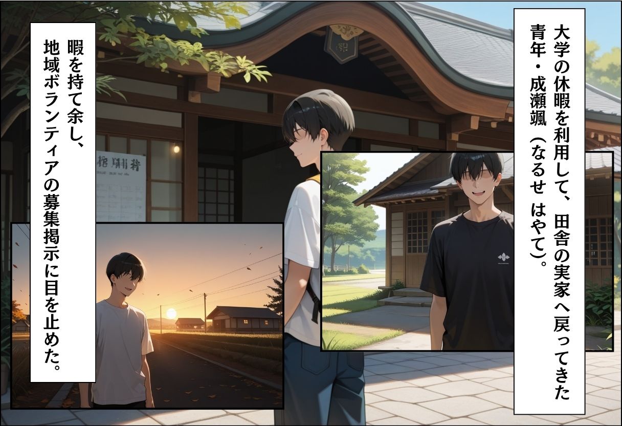 引っ越してきた田舎町がムチムチ熟女だらけだった話〜閉館後の図書館密会編〜 画像2