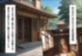 引っ越してきた田舎町がムチムチ熟女だらけだった話〜閉館後の図書館密会編〜