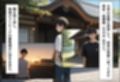 引っ越してきた田舎町がムチムチ熟女だらけだった話〜閉館後の図書館密会編〜