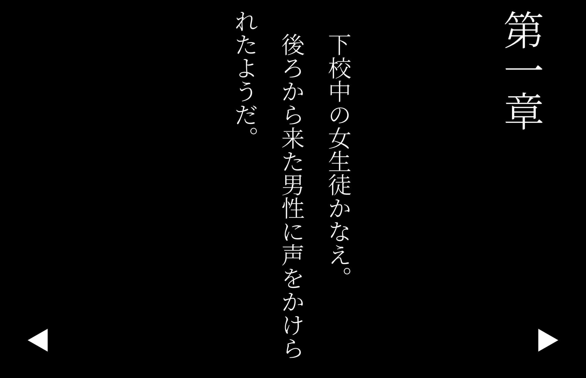 【4Kの高画質】Hカップのピュア女生徒かなえ齢（？8）〜学内の高嶺の花リアルな裏側 画像3