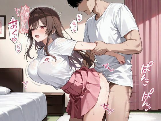 性欲が強いレスの人妻に寝取られエンドレスセ〇クス 画像4