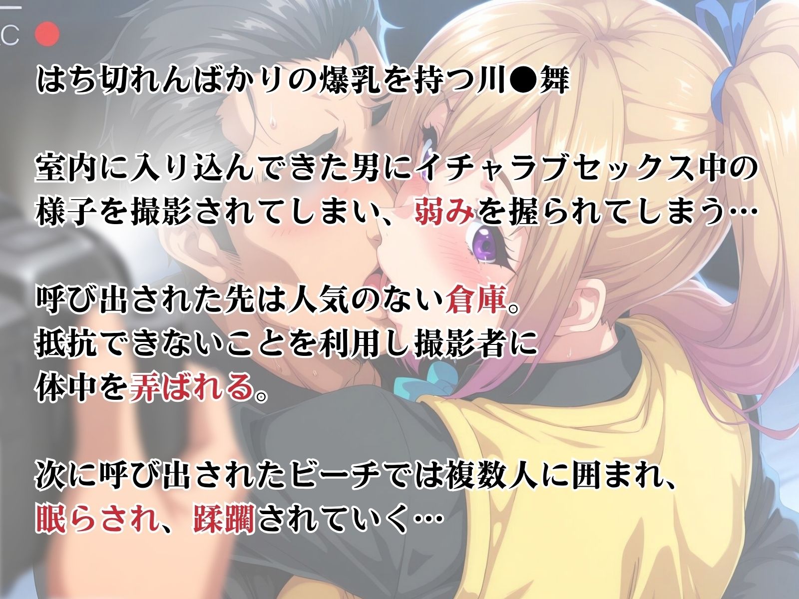 【アクメ】はち切れんばかりの爆乳が跳ねる! 画像2