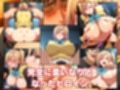【アクメ】はち切れんばかりの爆乳が跳ねる！