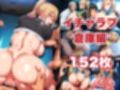 【アクメ】はち切れんばかりの爆乳が跳ねる！