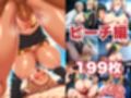 【アクメ】はち切れんばかりの爆乳が跳ねる！