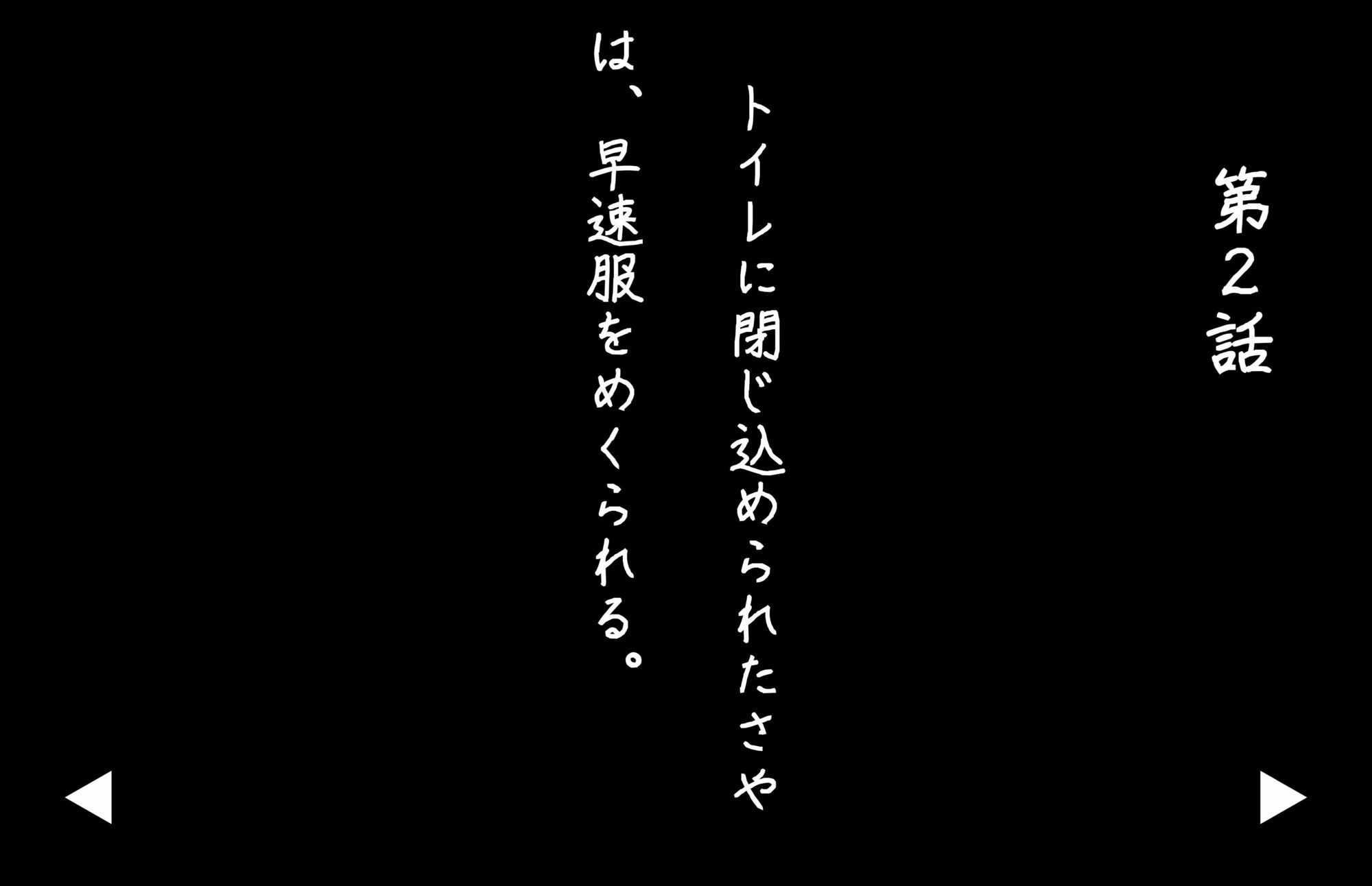 サンプル画像5:【4Kの高画質】監禁女生徒さや（？8）〜囚われ調教編(Karen) [d_693357]