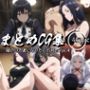 まとめCG集（陰の〇力者になりたくて！）Re:Vol.4