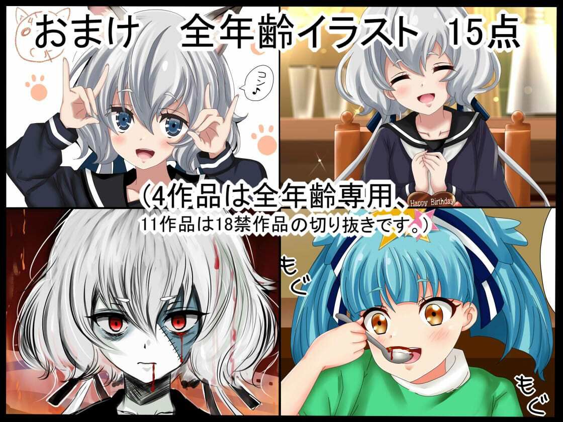 【虹コレVol.26】  ゾンビ乱交性〜純子コレクション＋a〜 画像8