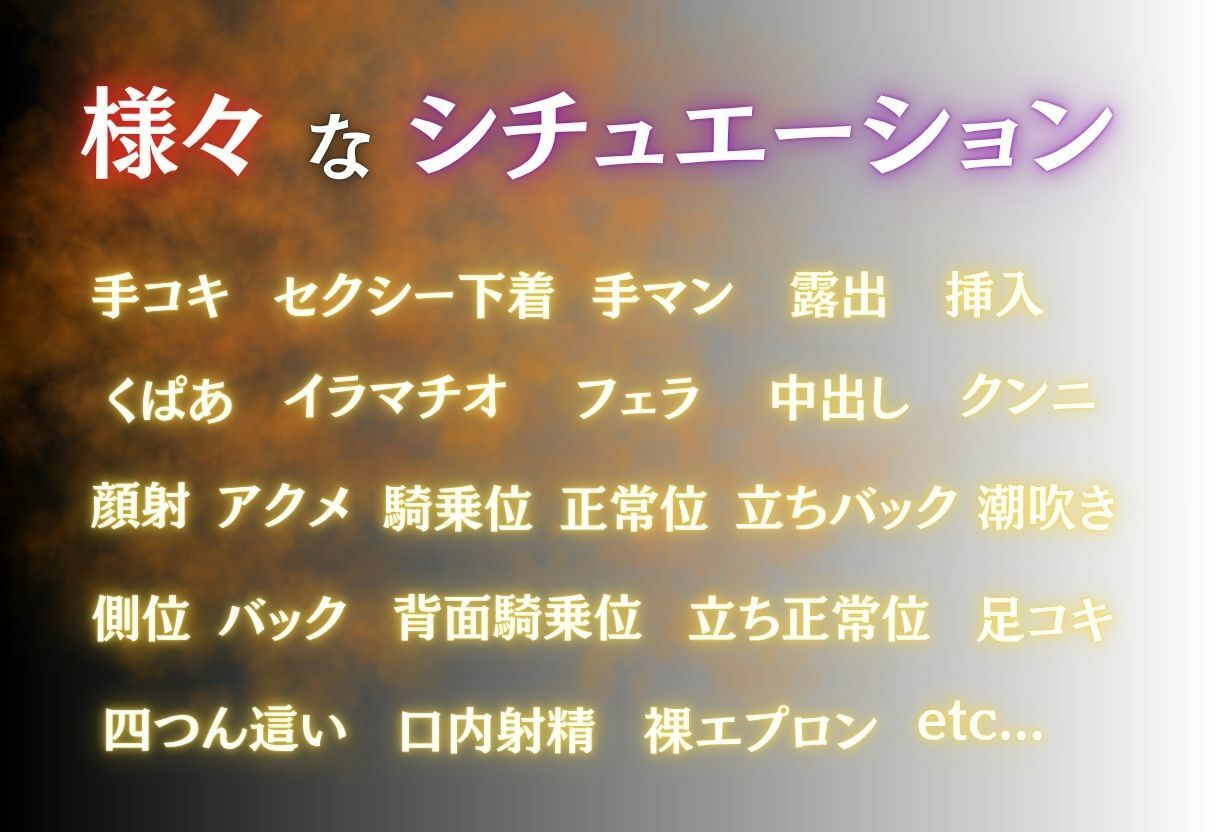 友達の母親に手を出した結果vol.4 画像1