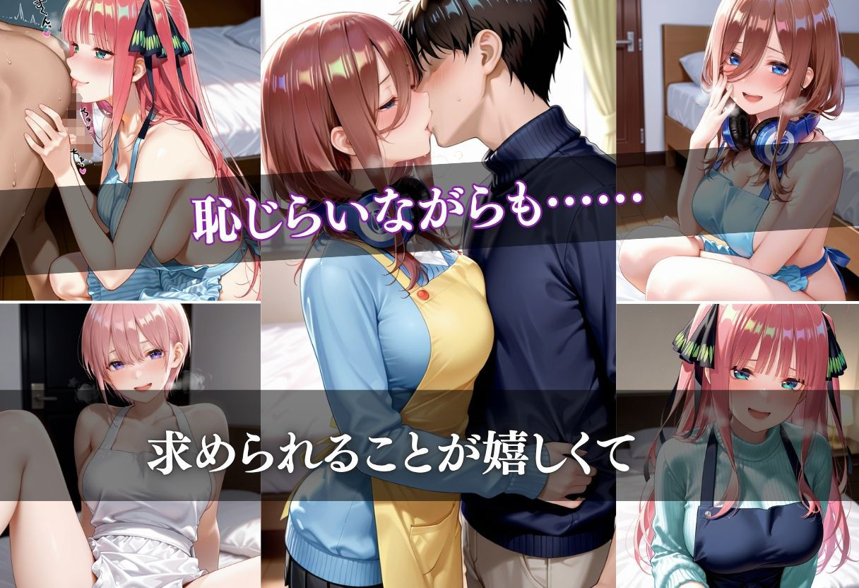 友達の母親に手を出した結果vol.4 画像5