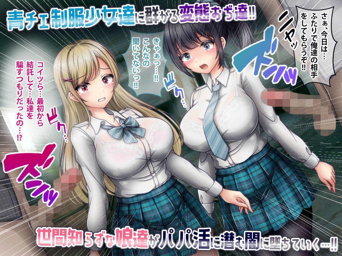 涙目しずく作品集Vol.3 【3作品セット】 画像3