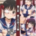 着〇恋2nd総集編エロCG集（1）