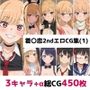 着〇恋2nd総集編エロCG集（1）