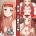 着〇恋2nd総集編エロCG集（2）