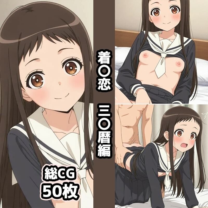 d_693456 AI画像館 辱め 制服 画像2