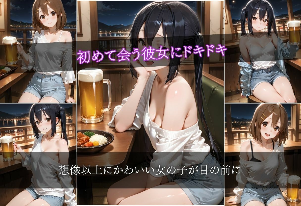 マッチングアプリで出会った女の子が泥●したのでホテルに直行した件VOL.4 画像2