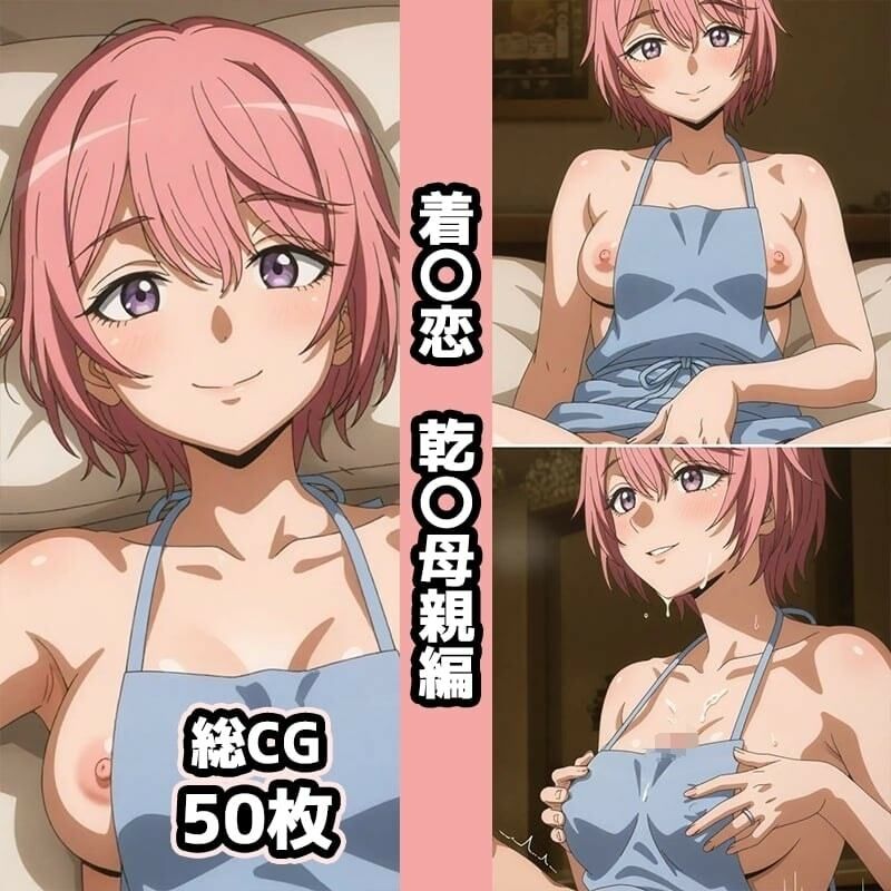 着〇恋2nd総集編エロCG集（5）_2