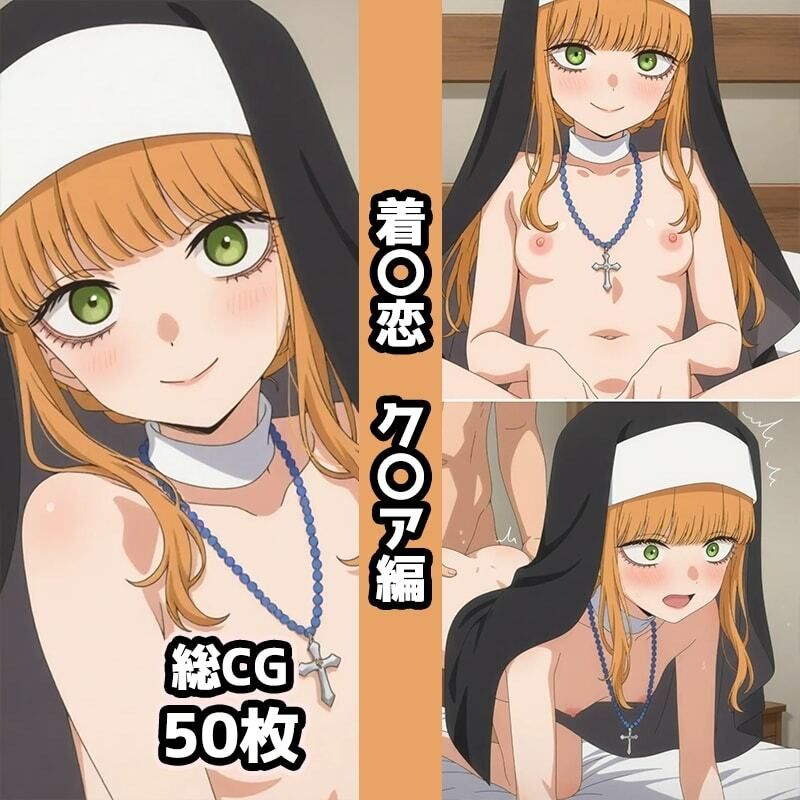 着〇恋2nd総集編エロCG集（5）_4