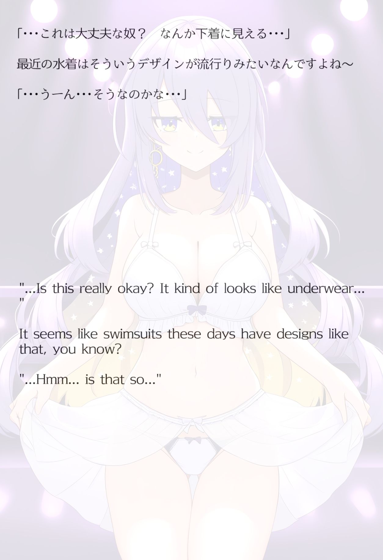 サンプル画像6:【買い切り版】バーチャル衣装故障で羞恥ムーナ（English translation included）(しそぱろ@SISO_r18) [d_693465]