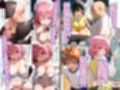 メス猫墜ち NTRの記録 モ〇 編   トラブル