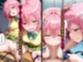 メス猫墜ち NTRの記録 モ〇 編   トラブル