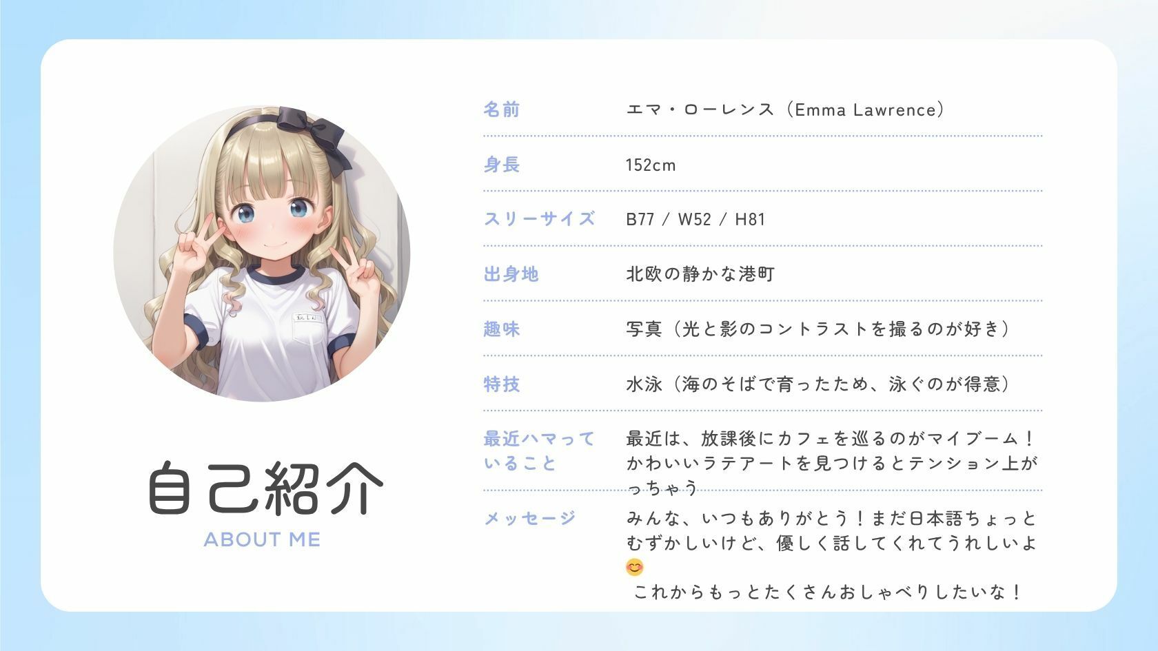 金髪の君  近すぎる距離 画像1