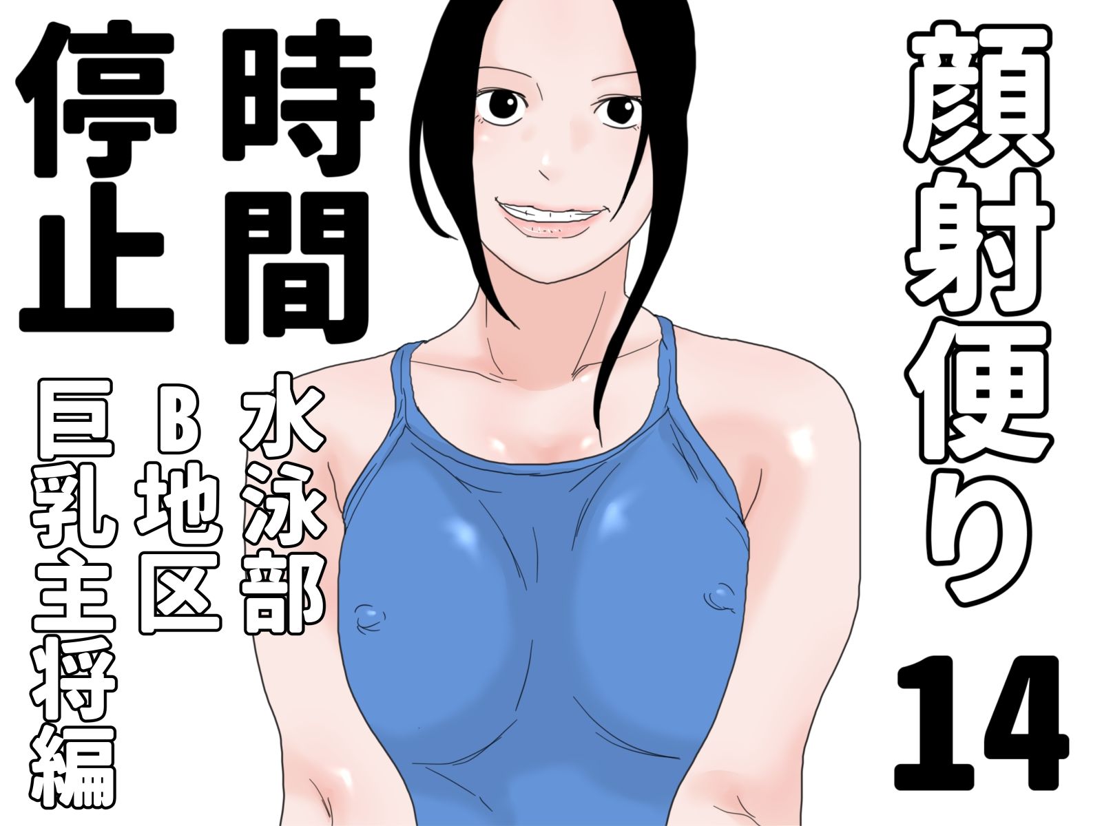 サンプル画像4:顔射便り  11〜20セット(じゅんぴちゅ) [d_693509]