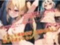くのいち忍法録〜敵に捕まったら陵●しかなかった〜