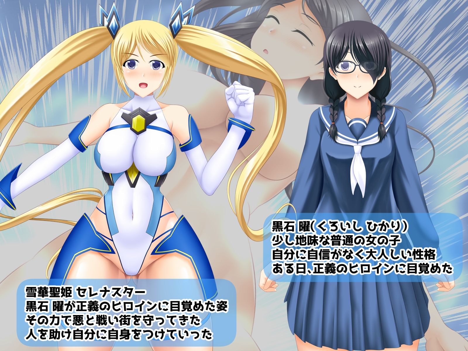 サンプル画像5:触手戦姫-敗北し孕まされて堕ちたヒロイン-(屋上鍋会) [d_693668]