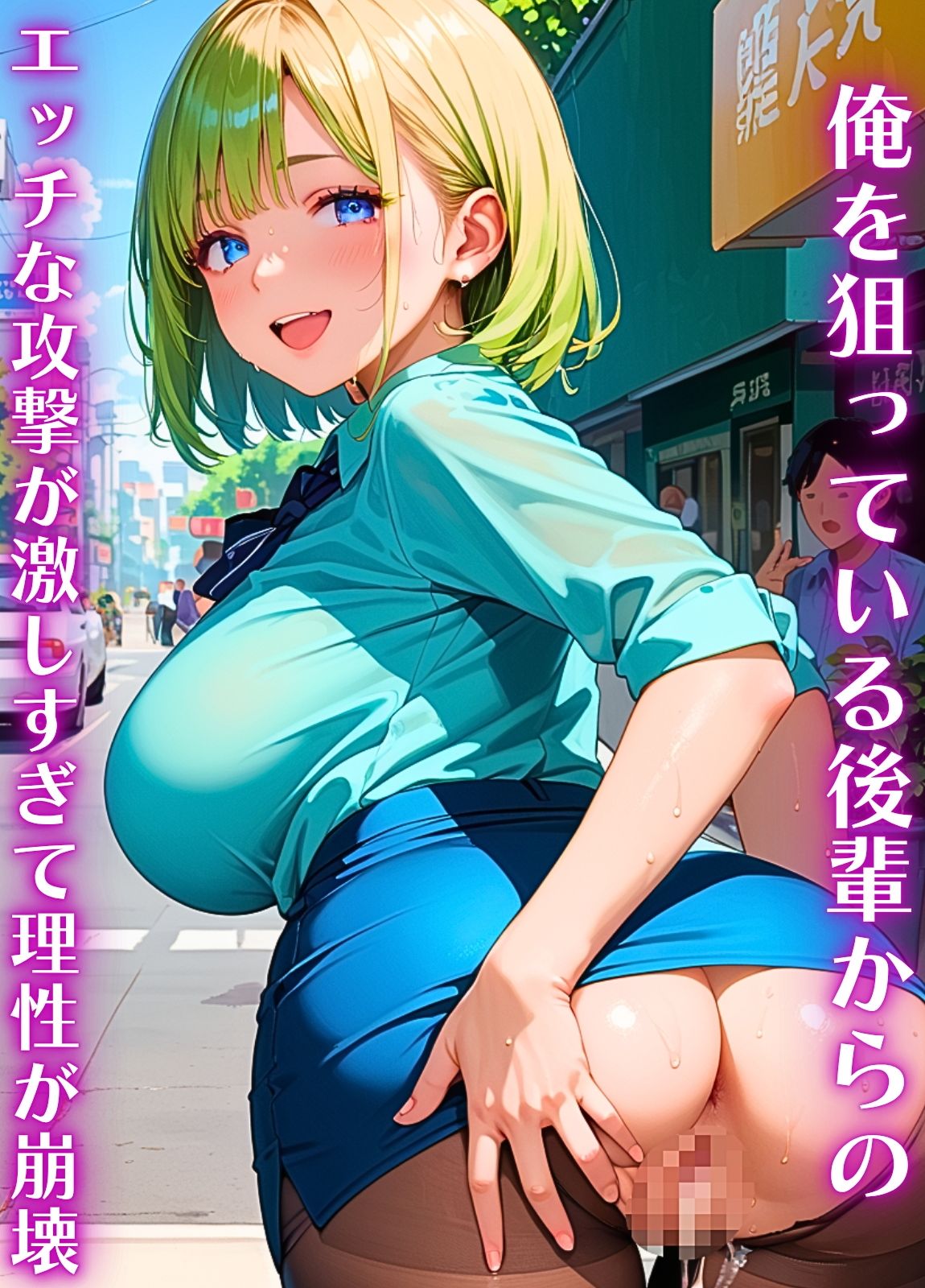 サンプル画像1:後輩が激しい！8【210枚】先輩は絶対に落としてやる！(清純白書) [d_693679]