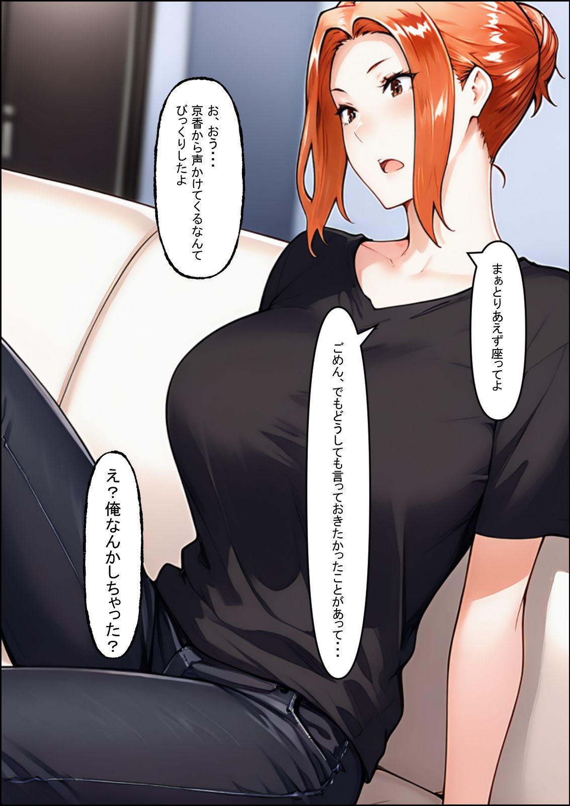 サンプル画像2:再会は甘く危険な熟蜜の味  橘京香(美女図鑑) [d_693688]