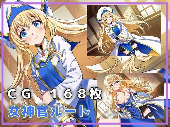 恋愛判定大成功、ラブエッチ突入です 画像2