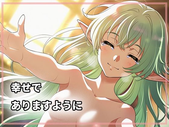 恋愛判定大成功、ラブエッチ突入です 画像7