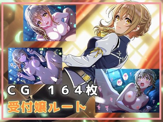 恋愛判定大成功、ラブエッチ突入です 画像8