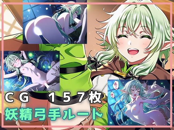 恋愛判定大成功、ラブエッチ突入です 画像9