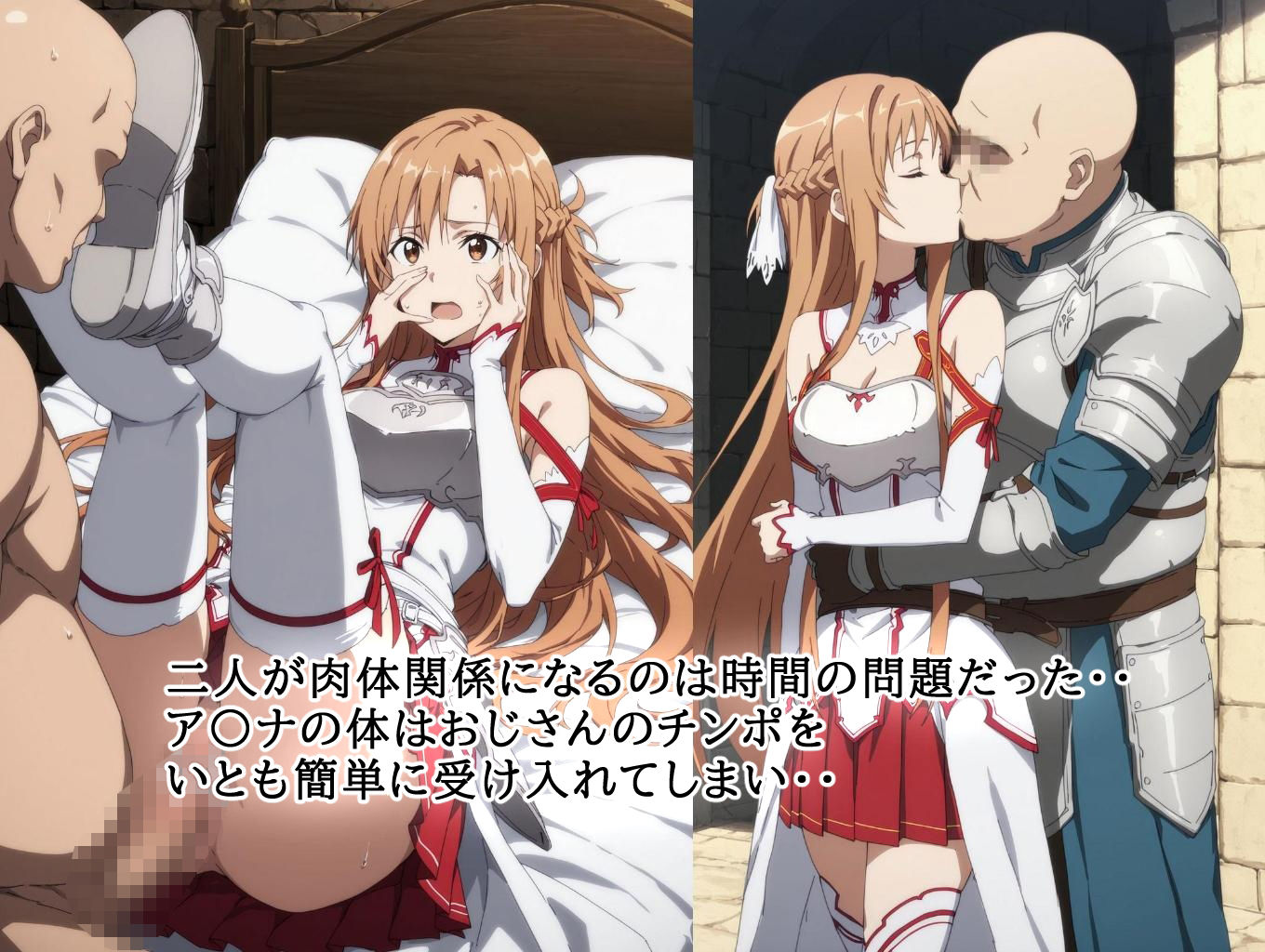 この後、ゲームで出会ったおじさんと濃厚なセックスをしました。 画像2