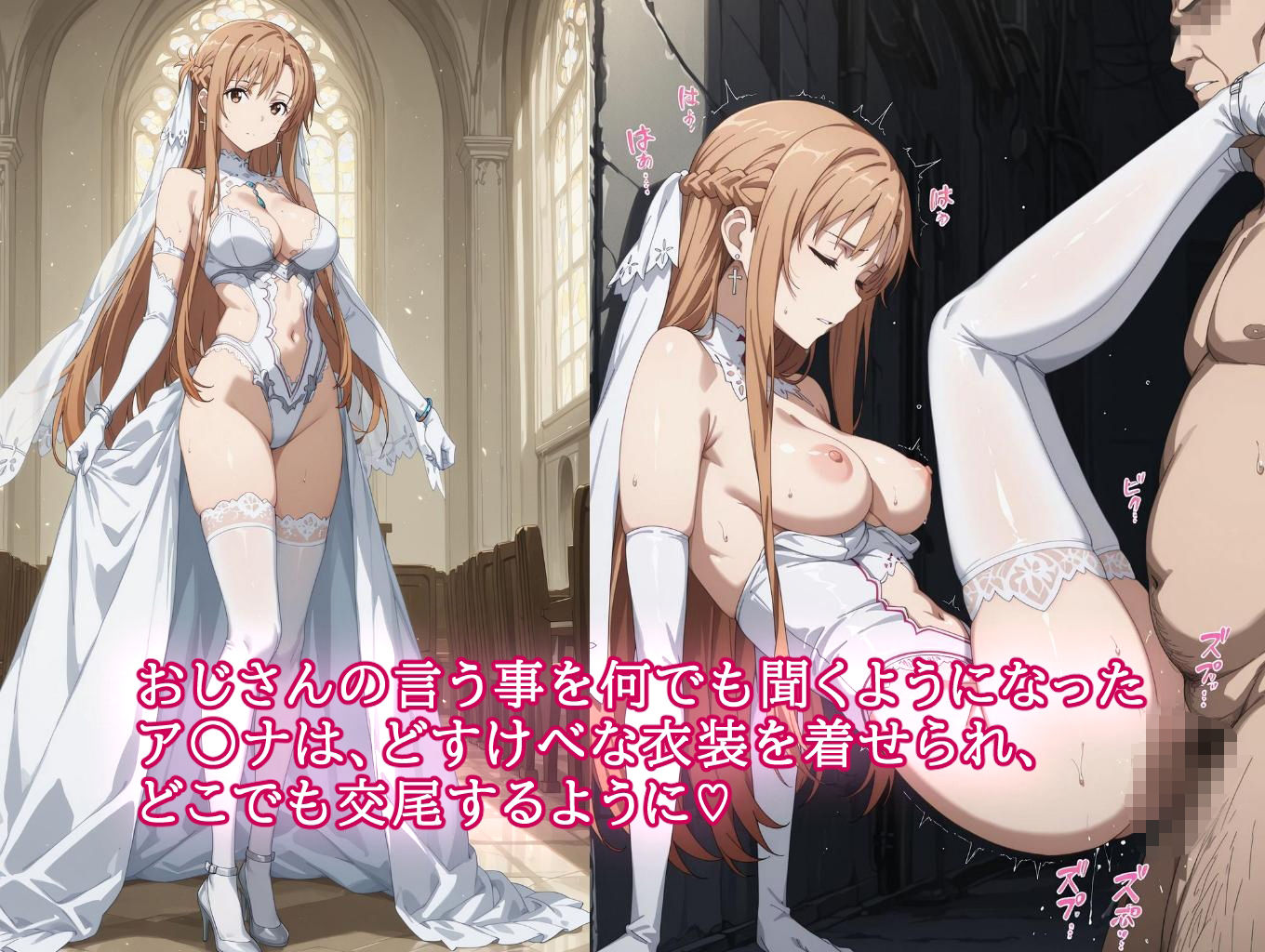 サンプル画像6:この後、ゲームで出会ったおじさんと濃厚なセックスをしました。(みみっくぼっくす) [d_693719]