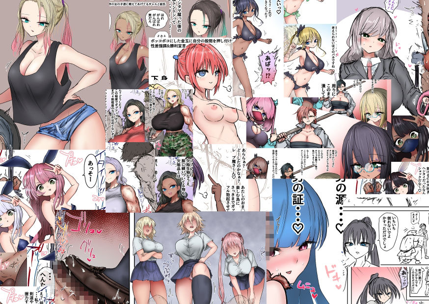 極武會 入学式 画像3