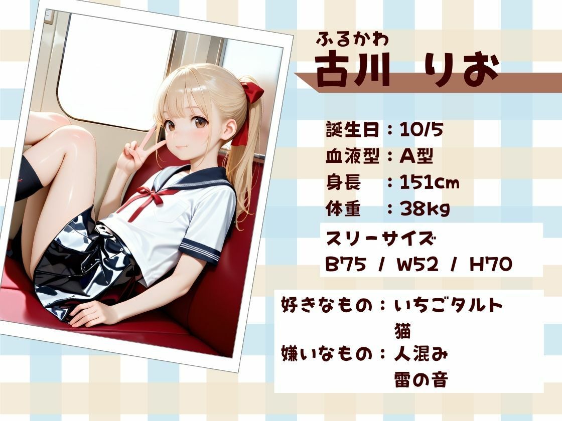 校内一のキモおじ教師がつるぺたの教え子を呼び出し無制限中出し＆種付けした結果・・・ エロ漫画2