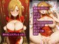 コスルーム  イチャラブえっち漬け  SAO アスナ