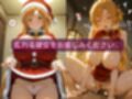 コスルーム  イチャラブえっち漬け  SAO アスナ