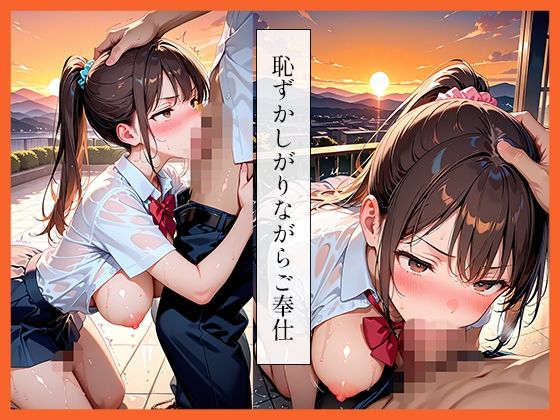 サンプル画像4:帰宅途中の女子〇生〜夕暮れ時の帰り道、外でどきどきエッチ(月城紅) [d_693839]