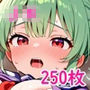 JKの秘密〜放課後の誘惑〜