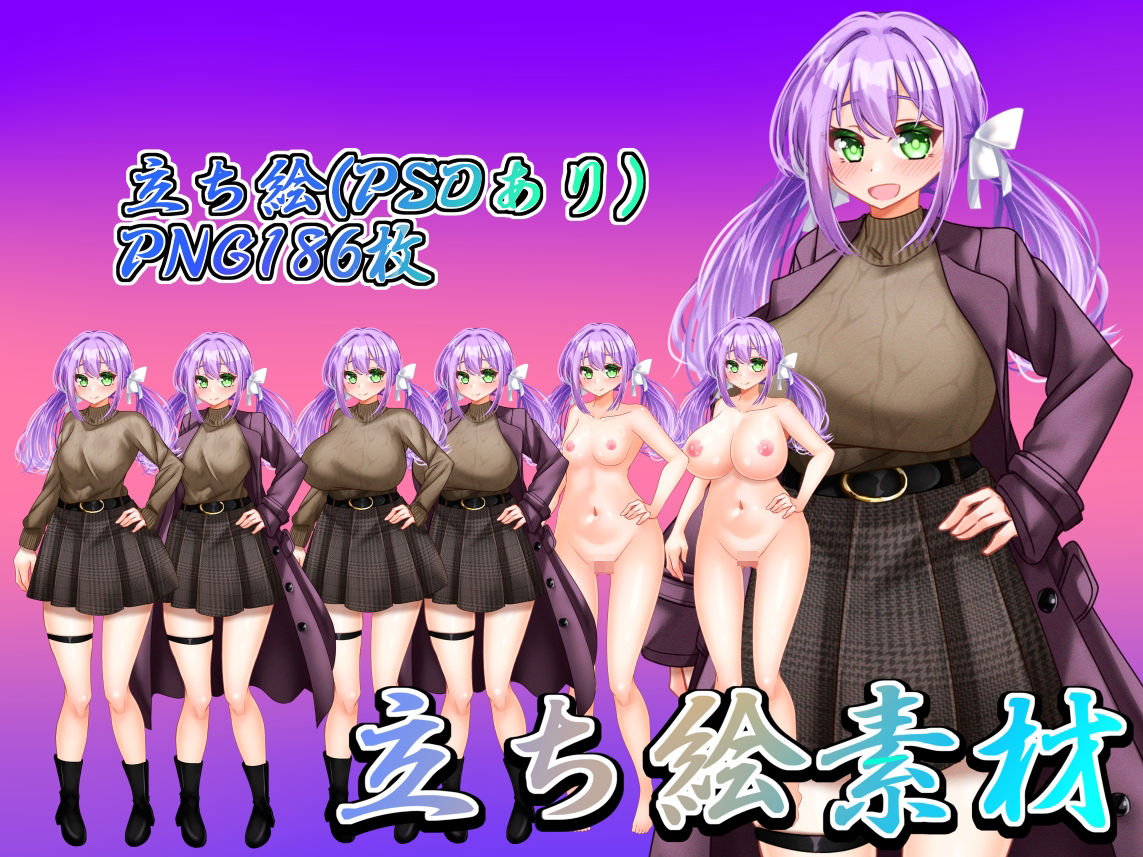 立ち絵素材 私服の女の子_2