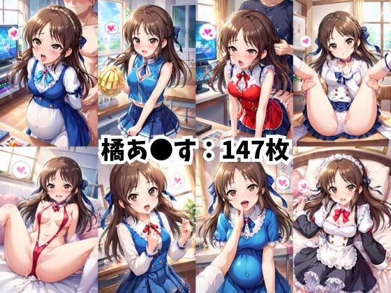 【催●服従】ヒロイン強●ビッチ化＆孕み堕ち島●卯月＆渋●凛＆橘あ●す編- 画像9