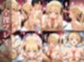 澤村・スペンサ〇・英梨々 快楽に溺れる。