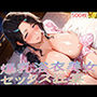 爆乳浴衣美女セックス狂宴