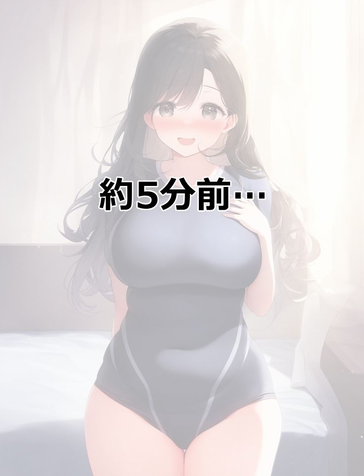 サンプル画像4:むちぽちゃ彼女を無様羞恥調教(自分の名前でエロまんが) [d_693900]