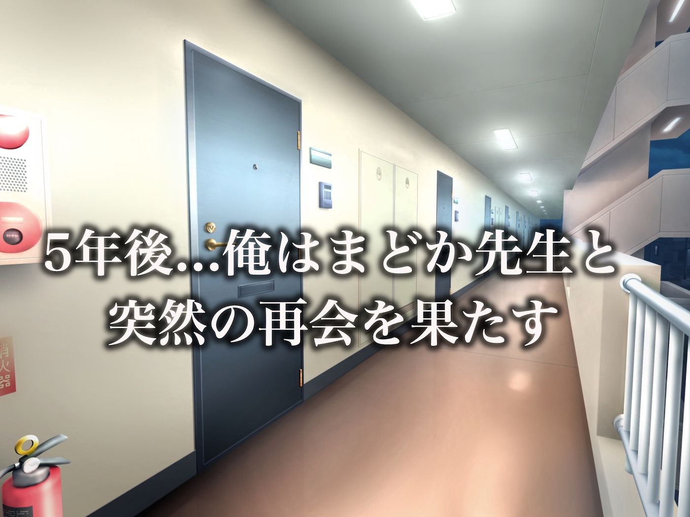 昔大好きだったムチムチ巨乳の担任教師がお隣さんになった〜モラハラ旦那から寝取ってラブラブ恋人になっちゃう話〜-2