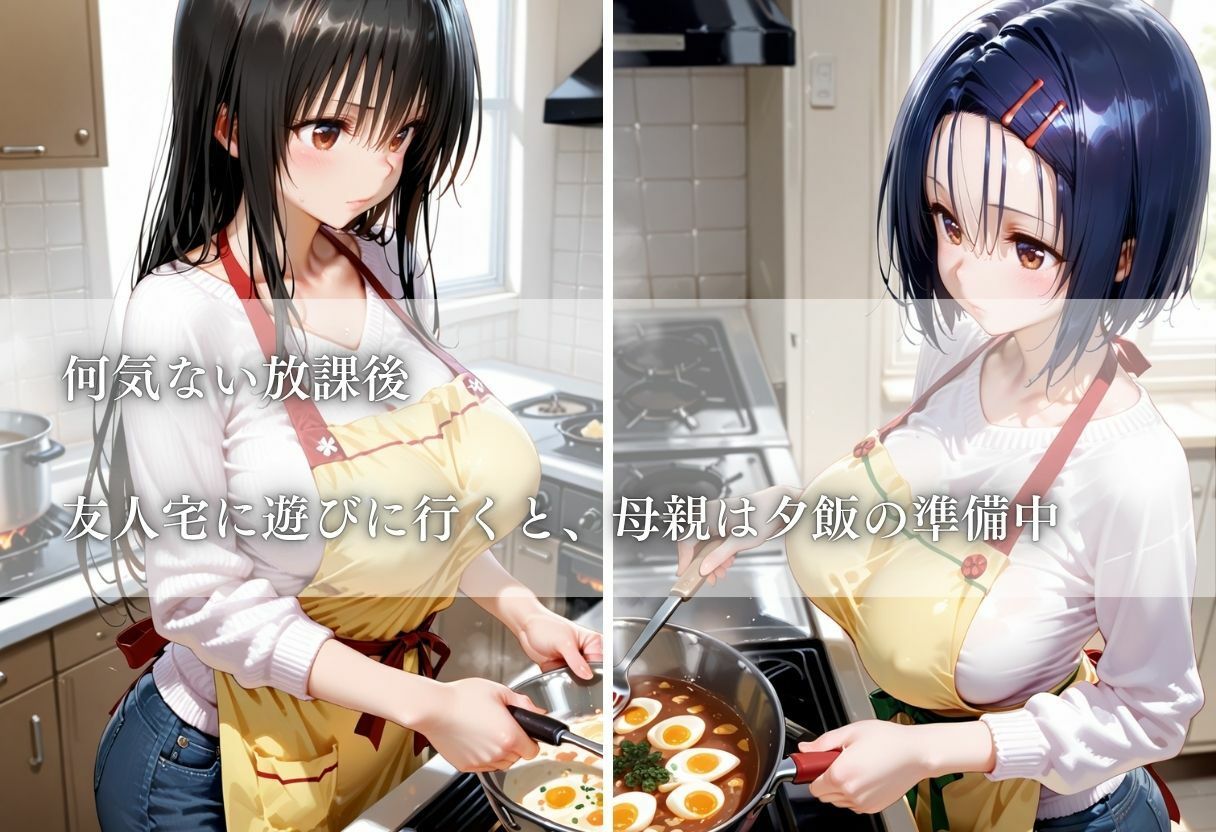 友達の母親に筆おろしされた話〜vol.1〜 サンプル2